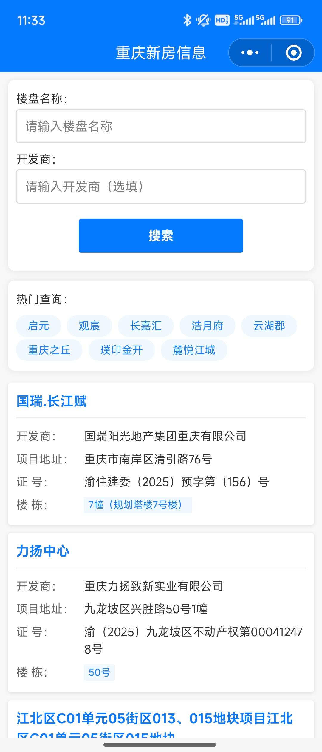 2025-05-19T03:40:53.png