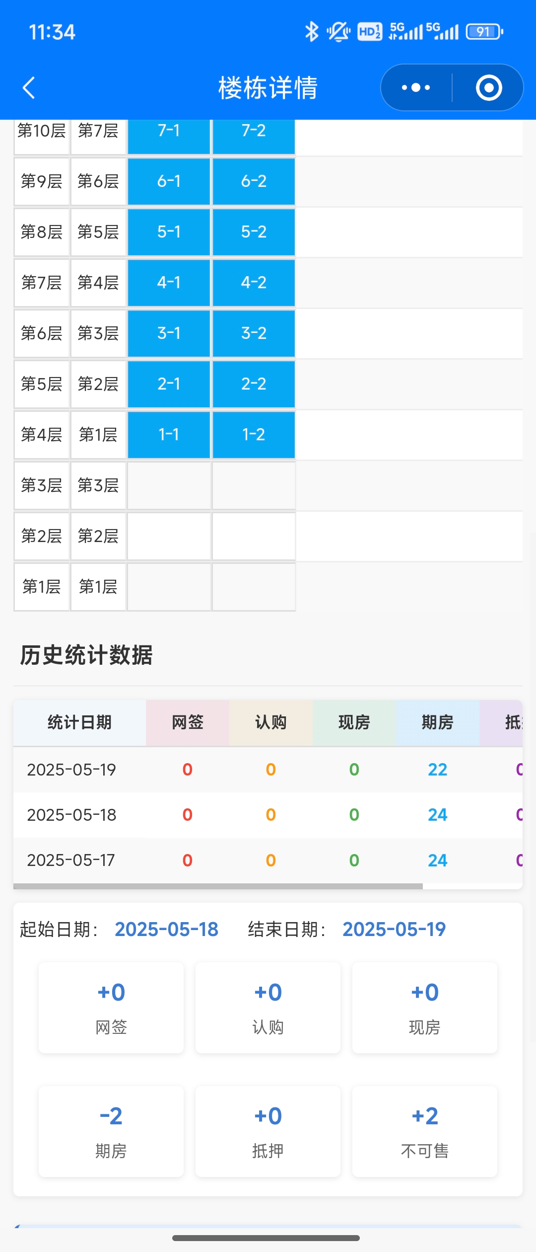 2025-05-19T03:42:59.png