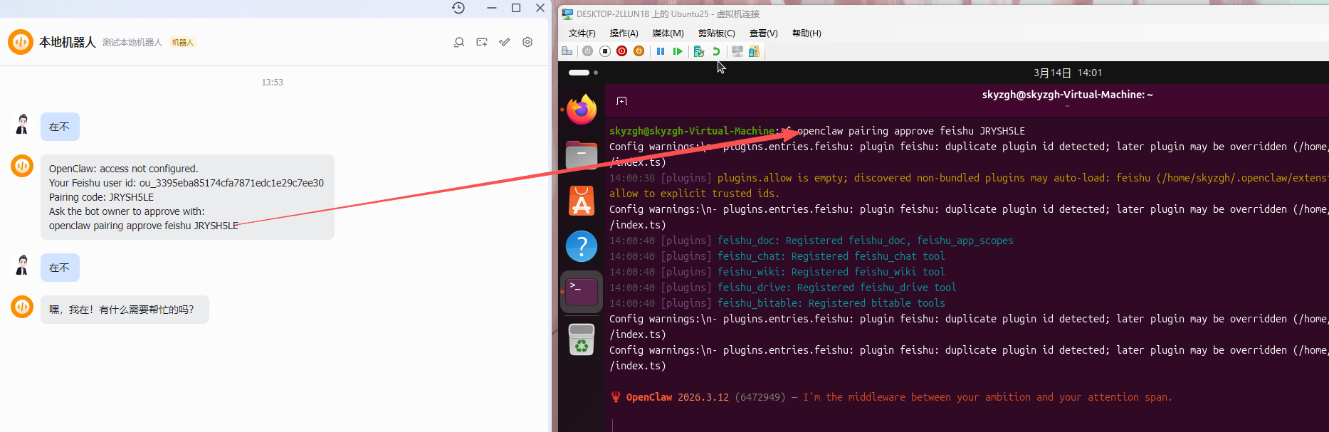 请输入图片描述